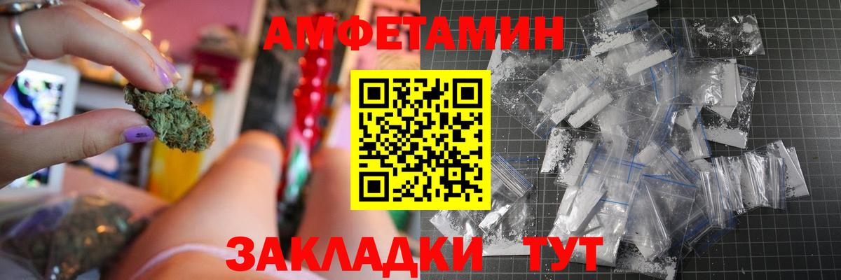 АМФ Premium Гусев