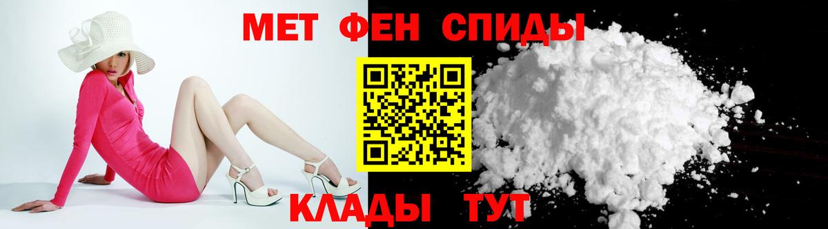 АМФ  Амфетамин 97%  Вход с VPN  Гусев 