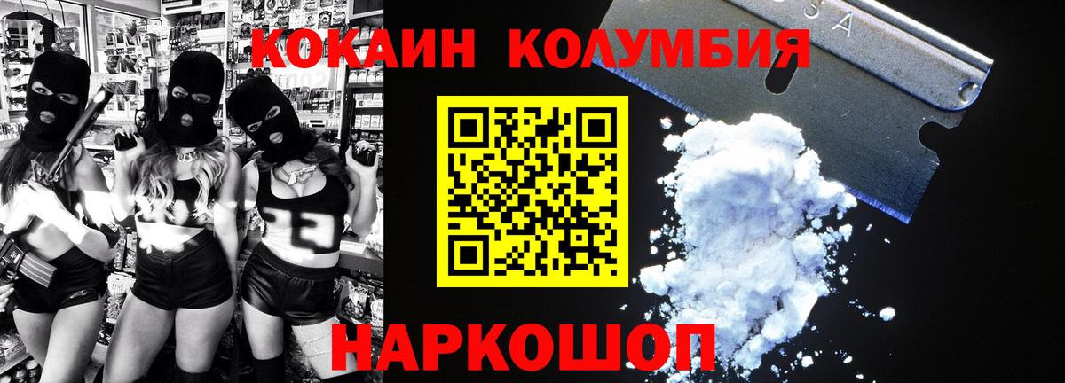Галлюциногенные грибы Гусев