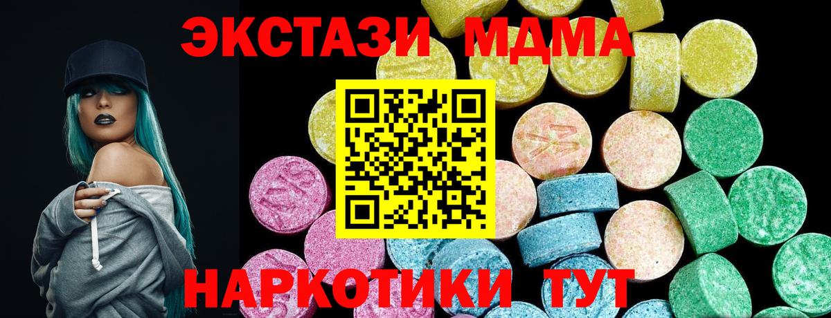 Ecstasy Cube Гусев