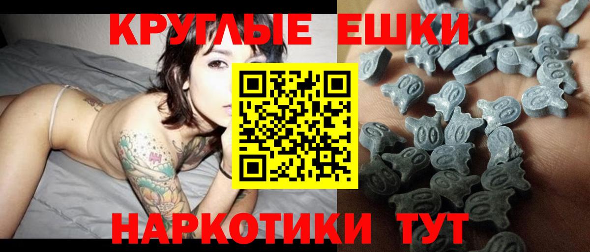 Экстази  Экстази Cube  мега ТОР  Гусев  Ecstasy Punisher  Вход с VPN 