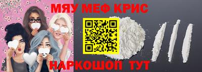 мет Кумертау