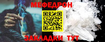 первитин Кунгур