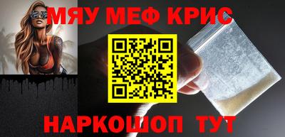 PSILOCYBIN Кулебаки