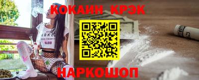 экстази Лесосибирск