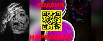 PSILOCYBIN Кулебаки
