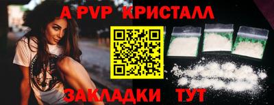 первитин Кунгур
