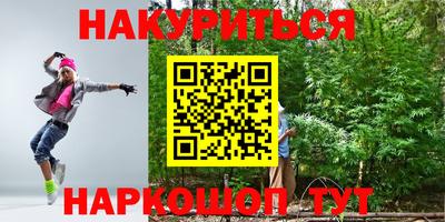 мефедрон VHQ Ливны