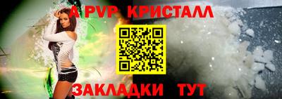 первитин Кунгур