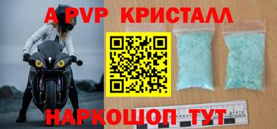 первитин Кунгур