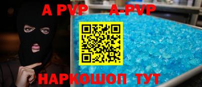 первитин Кунгур