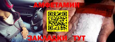 PSILOCYBIN Кулебаки