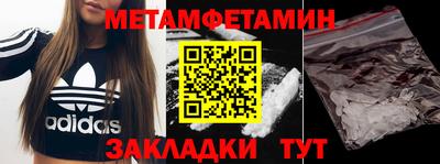 мет Кумертау