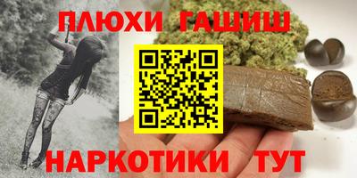 PSILOCYBIN Кулебаки