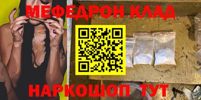 первитин Кунгур