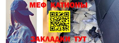 PSILOCYBIN Кулебаки