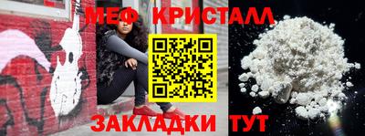 первитин Кунгур