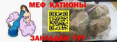 мет Кумертау