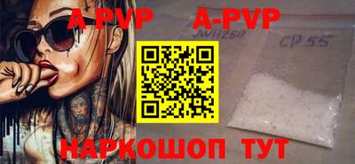 первитин Кунгур