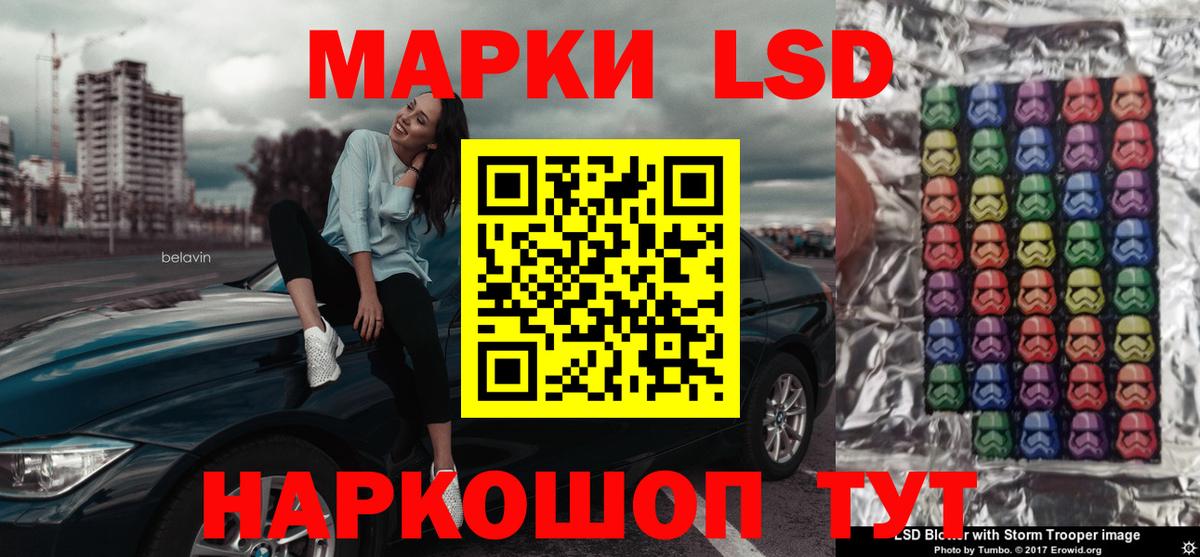 ЛСД экстази ecstasy Гусев