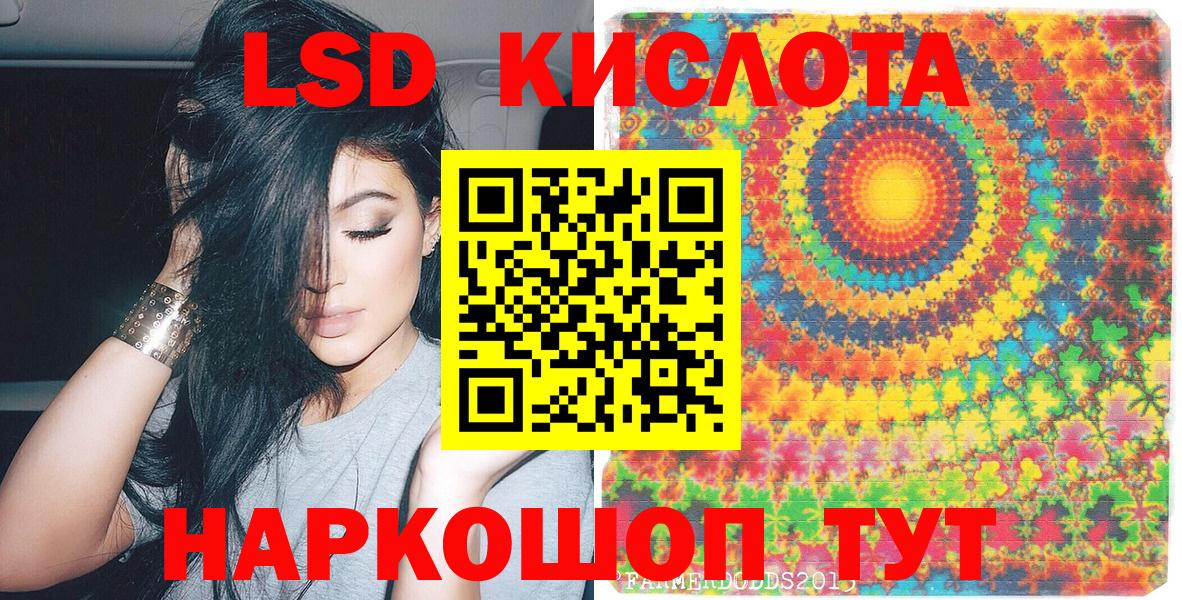 Марки N-bome 1,8мг  как найти закладки  Вход с VPN  Гусев  Марки N-bome 1,8мг 