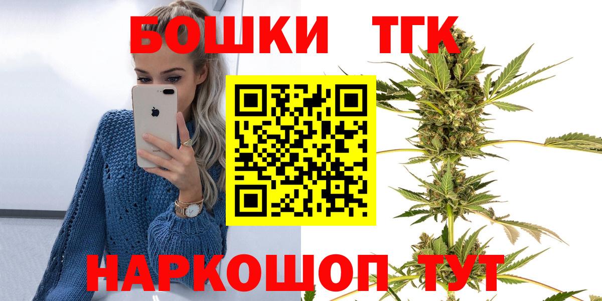 Канабис сатива Гусев